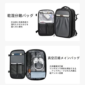 Amazon.co.jp: [mofopa] バックパック、真空圧縮機能付き 60l